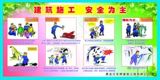 任何风险都可以控制