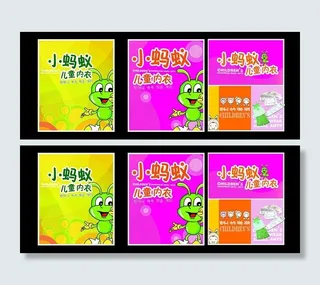 小蚂蚁儿童内衣图片