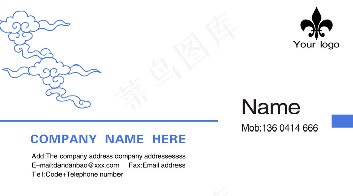 蓝色传统花纹名片