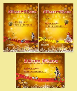 圣诞促销海报矢量素材