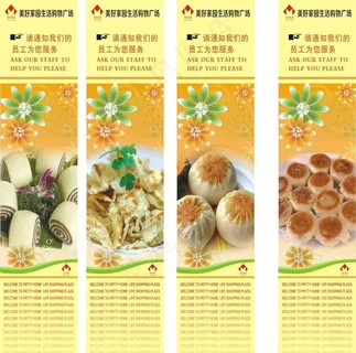 商场面点包柱图片 商场面点包柱图片