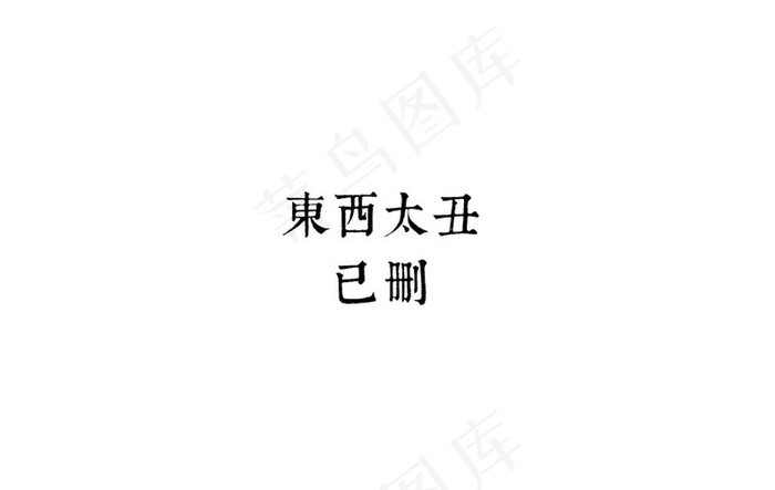 元宵节海报