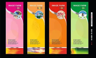 幼儿园背景图片