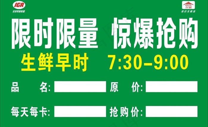 中百图片