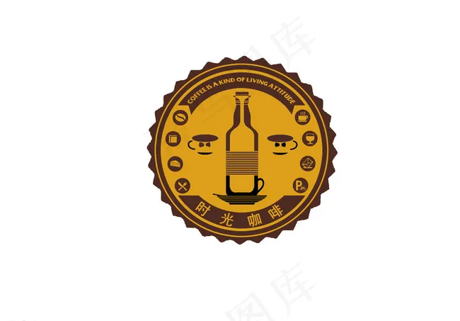 咖啡啤酒logo图片psd模版下载