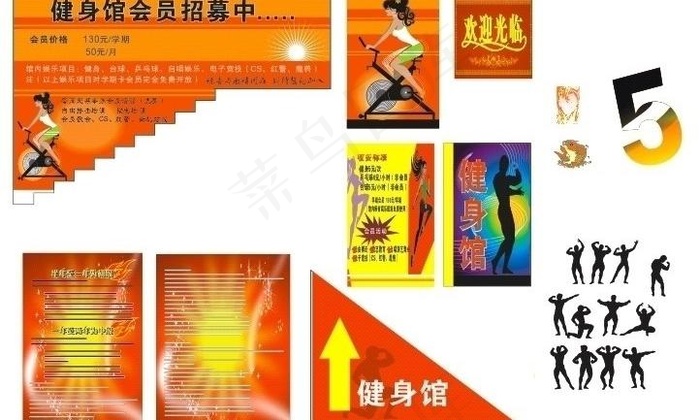健身馆图片cdr矢量模版下载