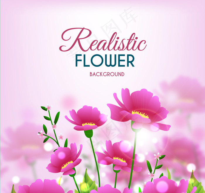 粉色背景的现实风格