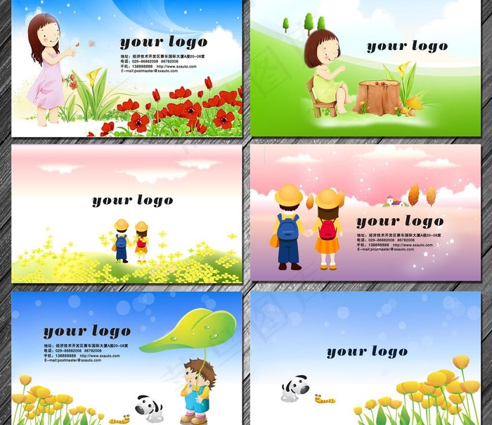 儿童名片图片