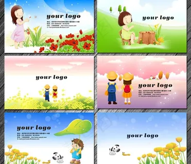 儿童名片图片