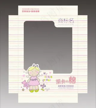 儿童保暖内衣盒子图片