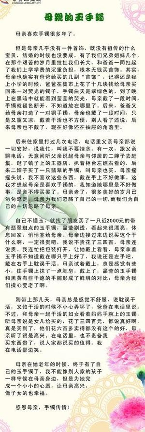 母亲文字展架淡雅背景图片