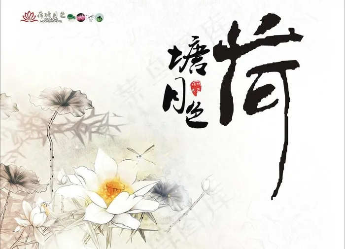 荷塘月色图片cdr矢量模版下载