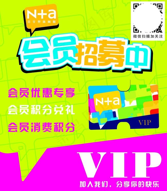 N锛媋cdr矢量模版下载