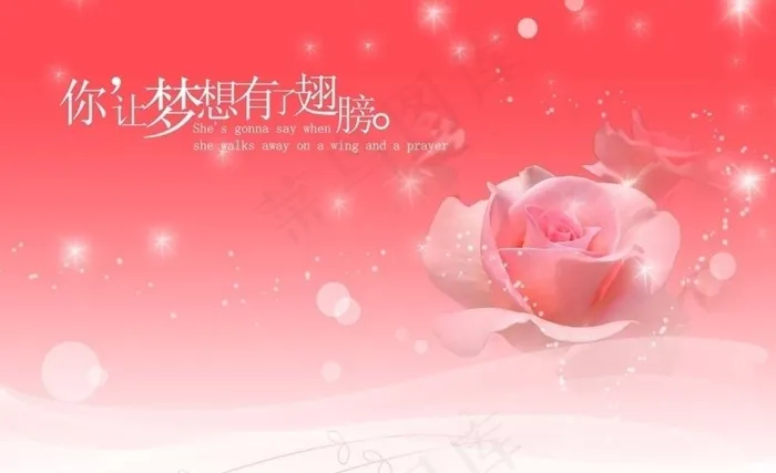 唯美图片psd模版下载