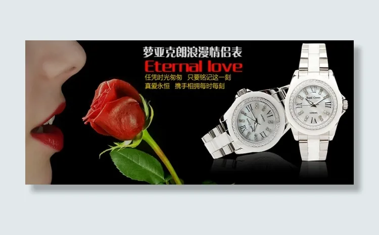淘宝手表设计海报psd模版下载