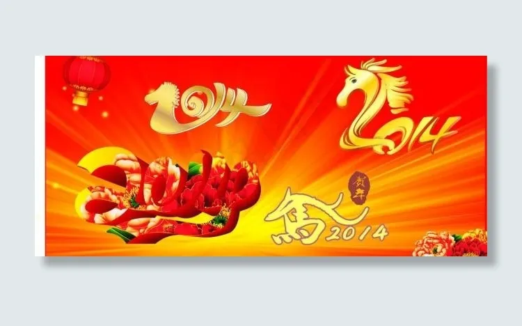 绚丽2014马年矢量素材 CDRcdr矢量模版下载