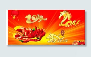 绚丽2014马年矢量素材 CDR