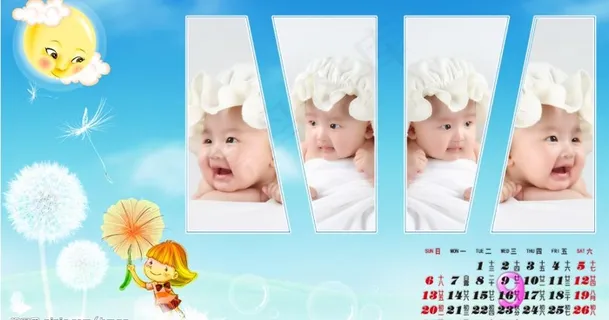 2009幼儿日历9月