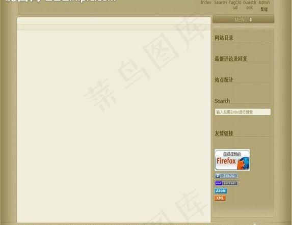 简洁风格模板图片
