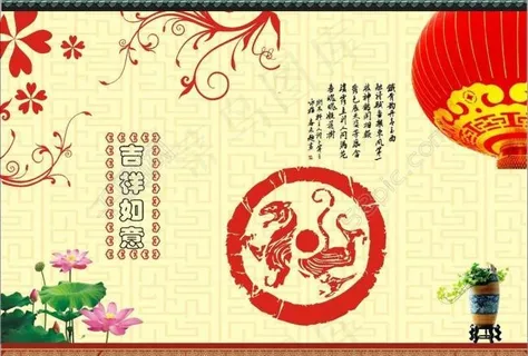 古典吉祥花纹底纹图片