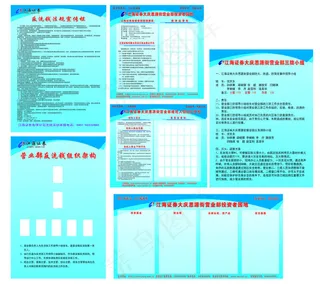 江海证券整套板式样子