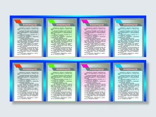 消防安全制度图片