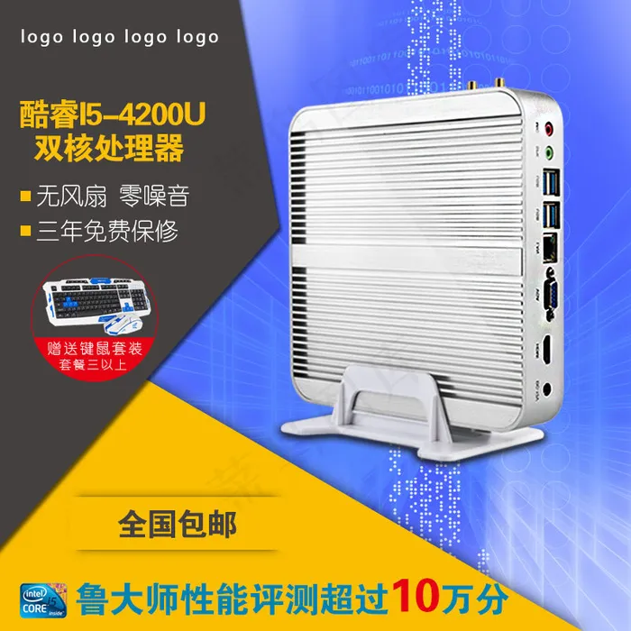 淘宝产品主图psd模版下载