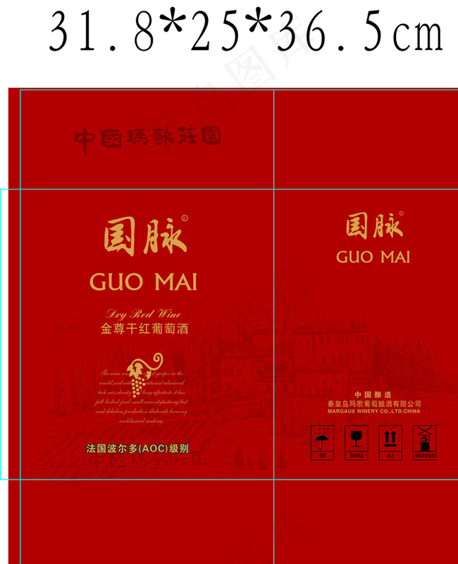 国脉葡萄酒图片