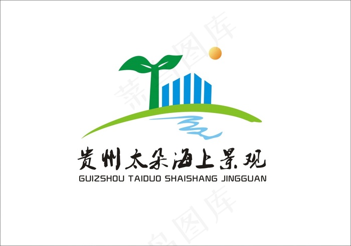 景观logo设计(297X210)cdr矢量模版下载