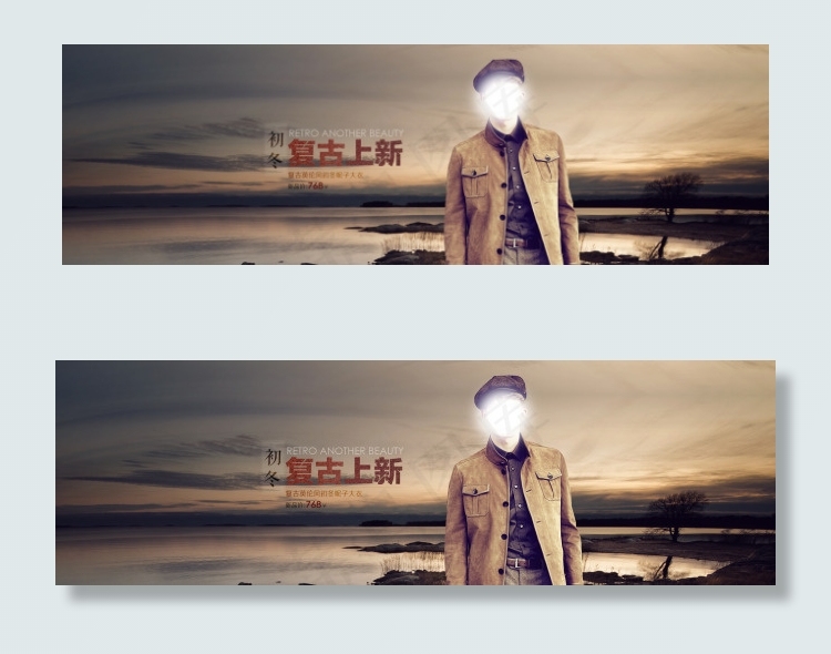 男装banner-6(1920X600(DPI:96))psd模版下载