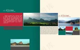 自然风景矢量图免费下载