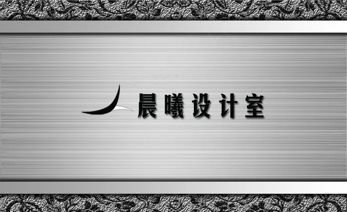 设计工作室名片(1063X650(DPI:300))psd模版下载