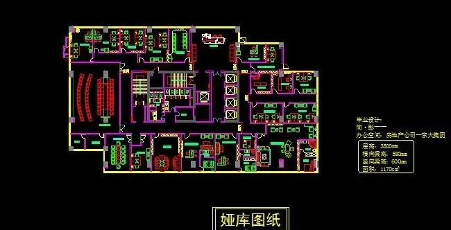 小区别墅设计施工图
