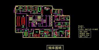 小区别墅设计施工图