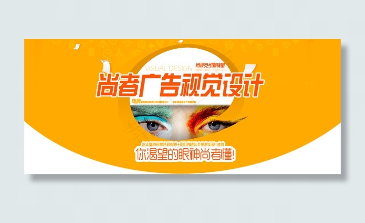 天猫首页海报 网页模板psd模版下载