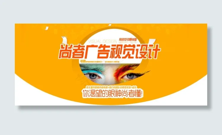 天猫首页海报 网页模板psd模版下载
