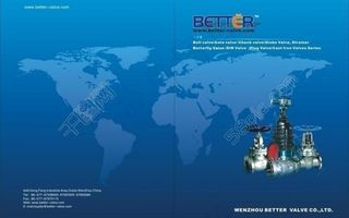 机械画册封面图片