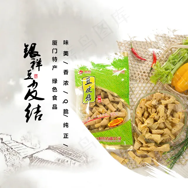 手机端无线海报焦点图淘宝主图微商城...psd模版下载