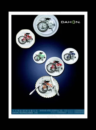 大行科技盘中大餐