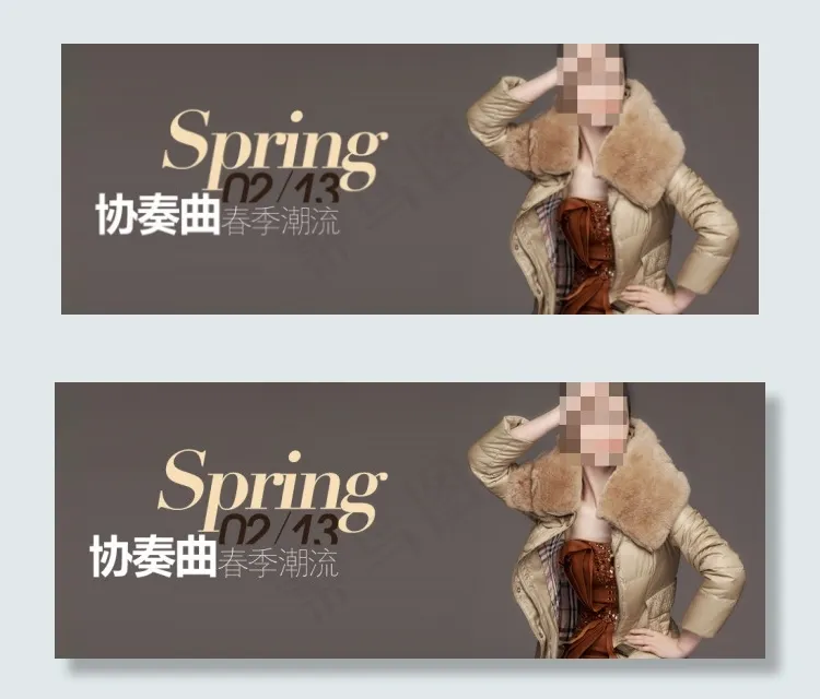 高端女装海报psd模版下载