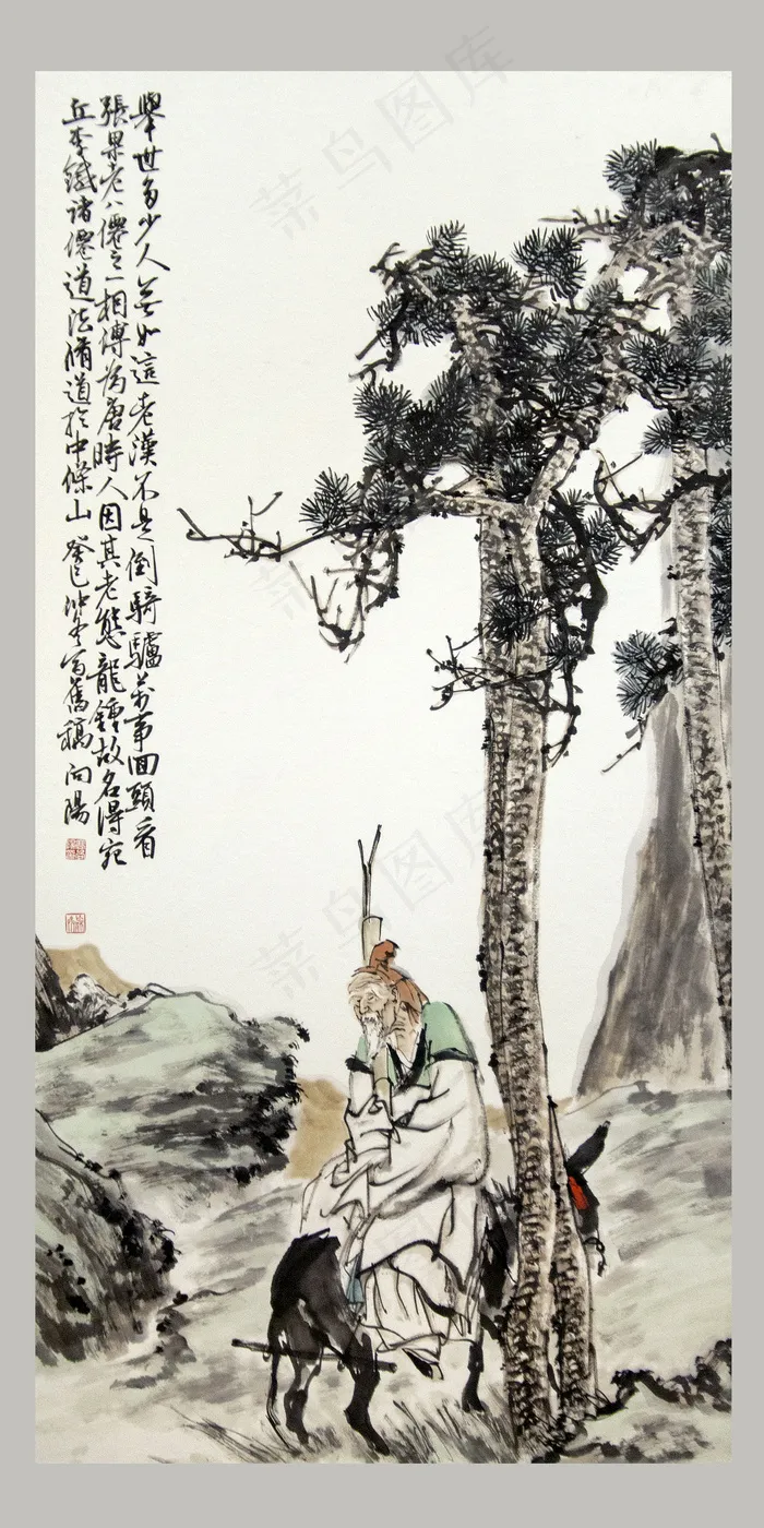 张果老图片