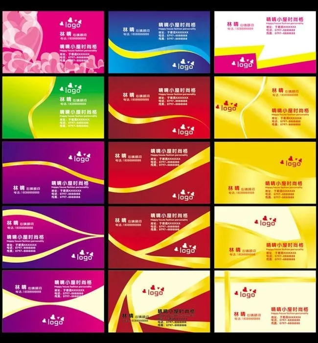 时尚金色蓝色名片卡片设计矢量素材cdr矢量模版下载