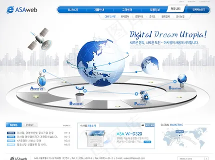 科技网站首页图片