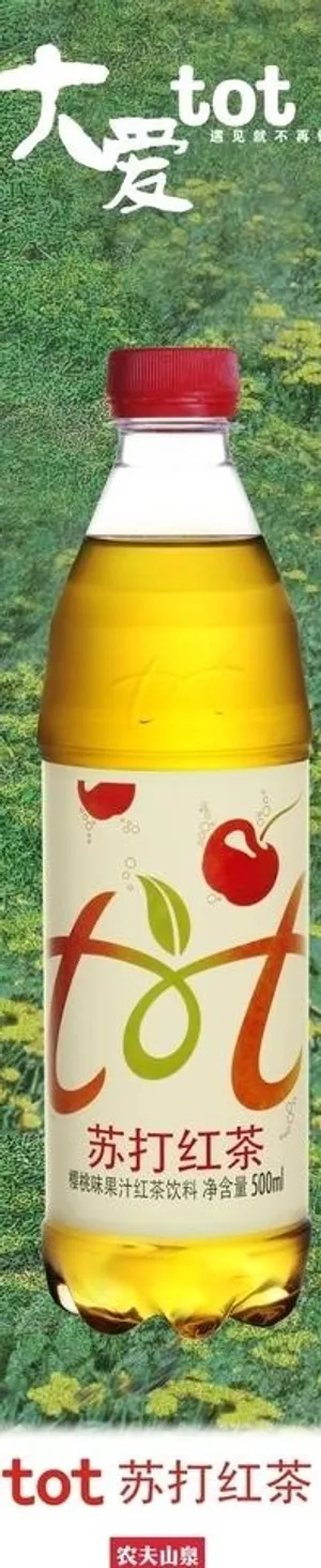 农夫山泉苏打红茶包柱图片