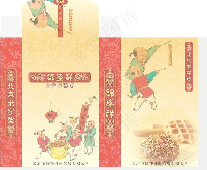 糕点包装图片cdr矢量模版下载
