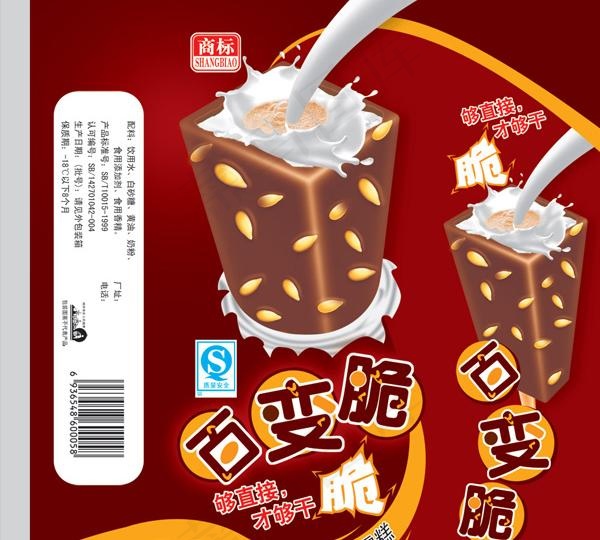 百变脆牛奶雪糕包装psd素材psd模版下载