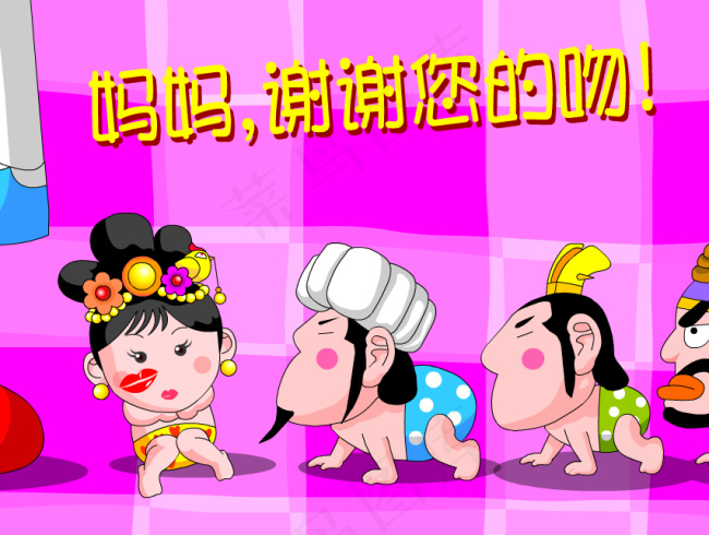 母亲节快乐flash