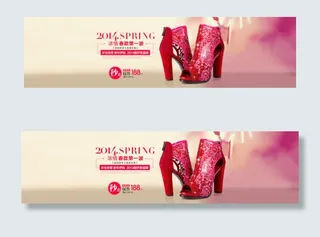 淘宝春季女鞋首页海报
