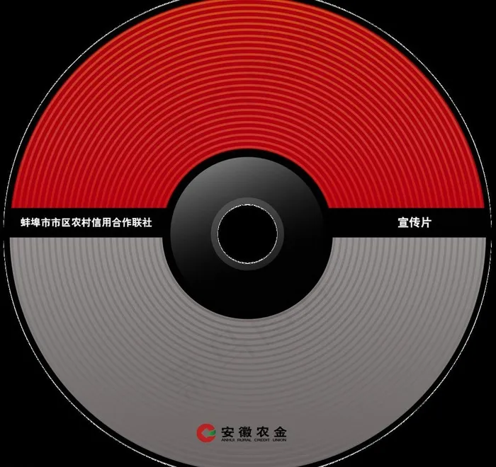 光盘包装图片psd模版下载