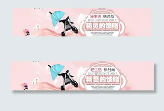 婴儿推车海报图片